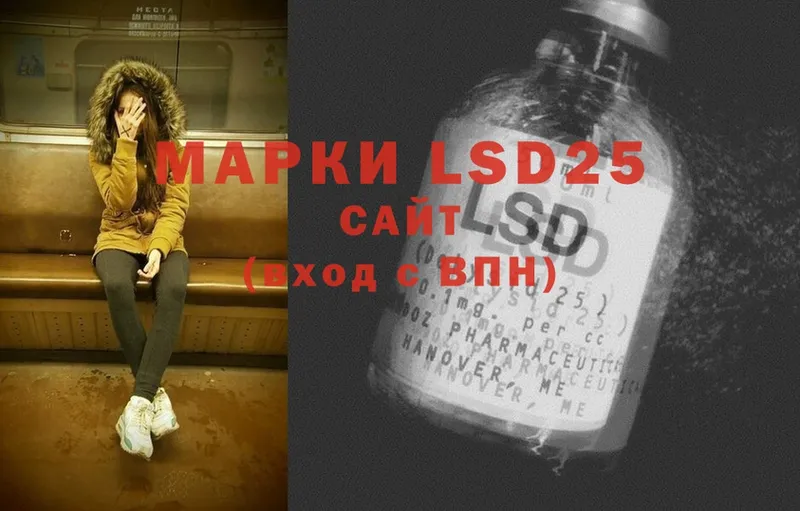 Лсд 25 экстази ecstasy  купить   Вяземский 